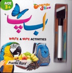 Orange Slice - Alif Bay Pay Urdu Handwriting with Marker