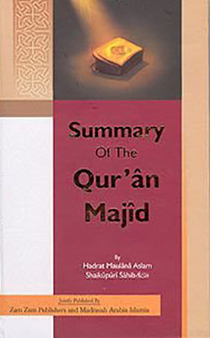 Summary of the Quran Majid