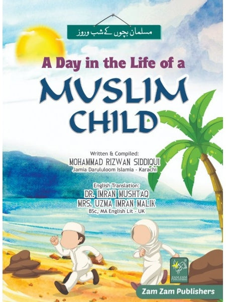 A Day in the Life of a Muslim Child (Story Sunnah Duas) ZamZam