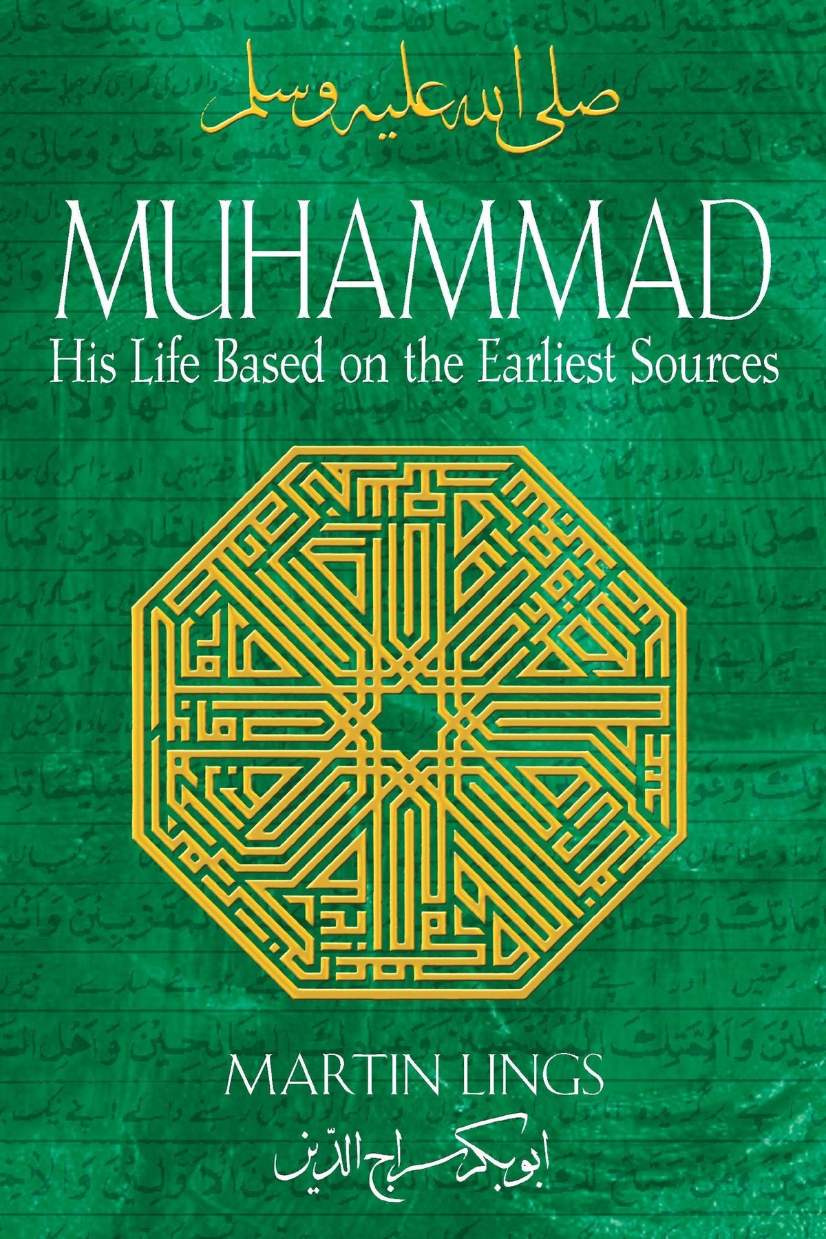 Muhammad: His Life Based on the Earliest Sources Paperback