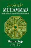Muhammad: His Life Based On The Earliest Sources