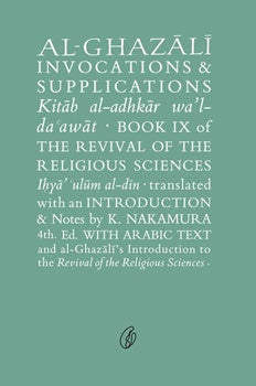 Al-Ghazali Invocations and Supplications