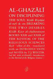 Al-Ghazali On Disciplining The Soul: Breaking The Two Desires