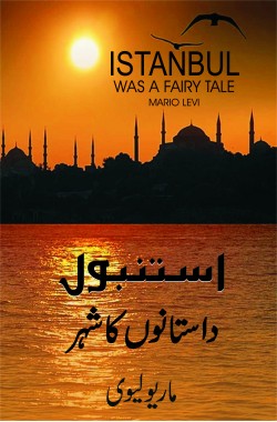 Istanbul - Dastanon Ka Shehr