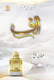 ALIF