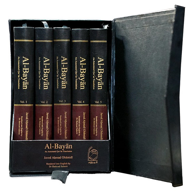 Al-Bayan English Box set
