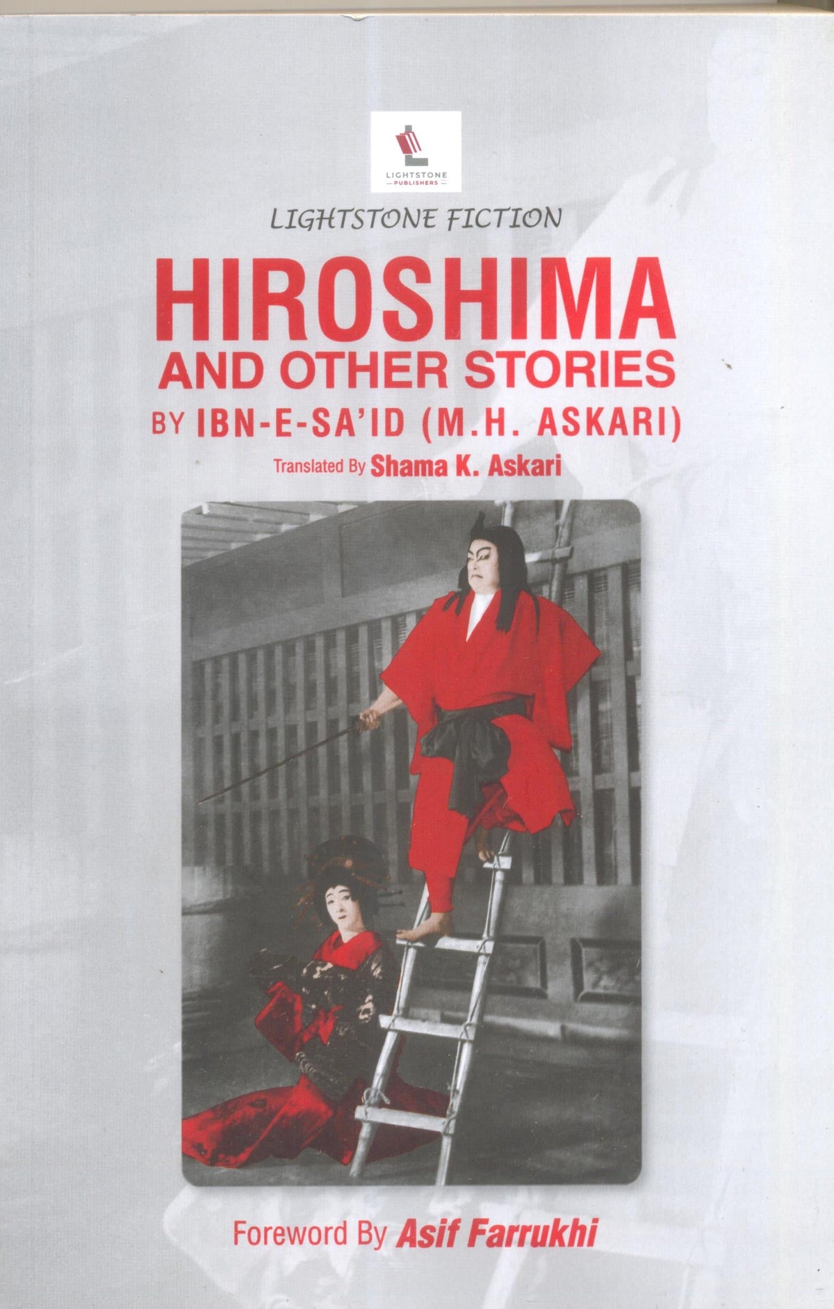 HIROCHIMA AND OTHER STORIES - (PB)