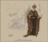 Bishnau