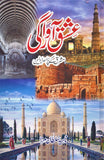 Ishq Awargi