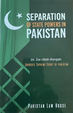 SEPARATION OF STATE POWERS IN PAKISTAN