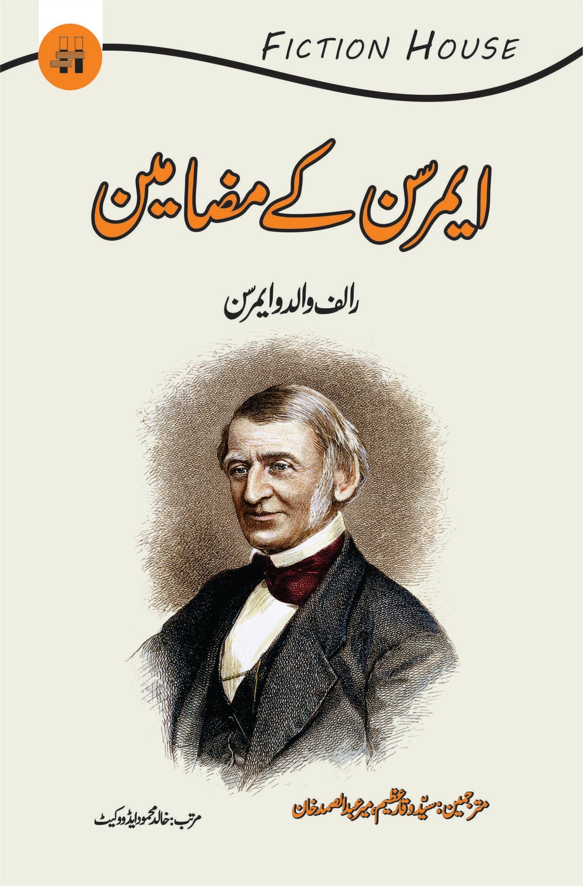 Emerson k Mazameen