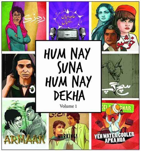 Hum nay suna hum nay dekha