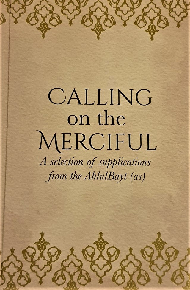 Calling on the Merciful