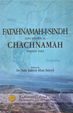 Fatehnama Sindh urf Chach Nama (ENGLISH/PERSIAN)