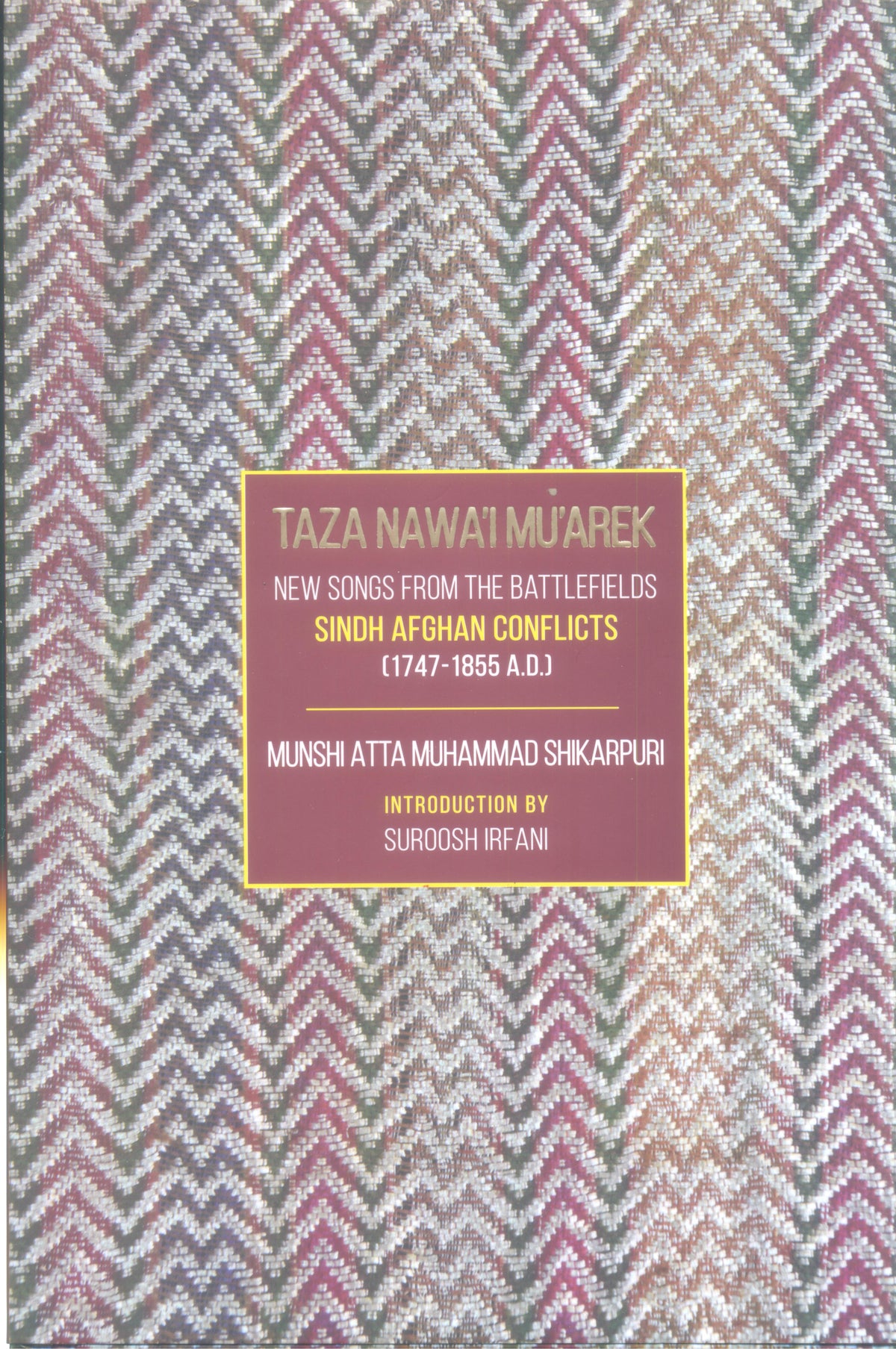 Taza Nawa'i Mu'arek
