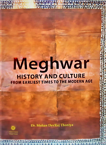 History and Culture of Meghwar: From The Earliest Times To The Modern Age