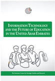 Information Technology and the Future of Education in the United Arab Emirates