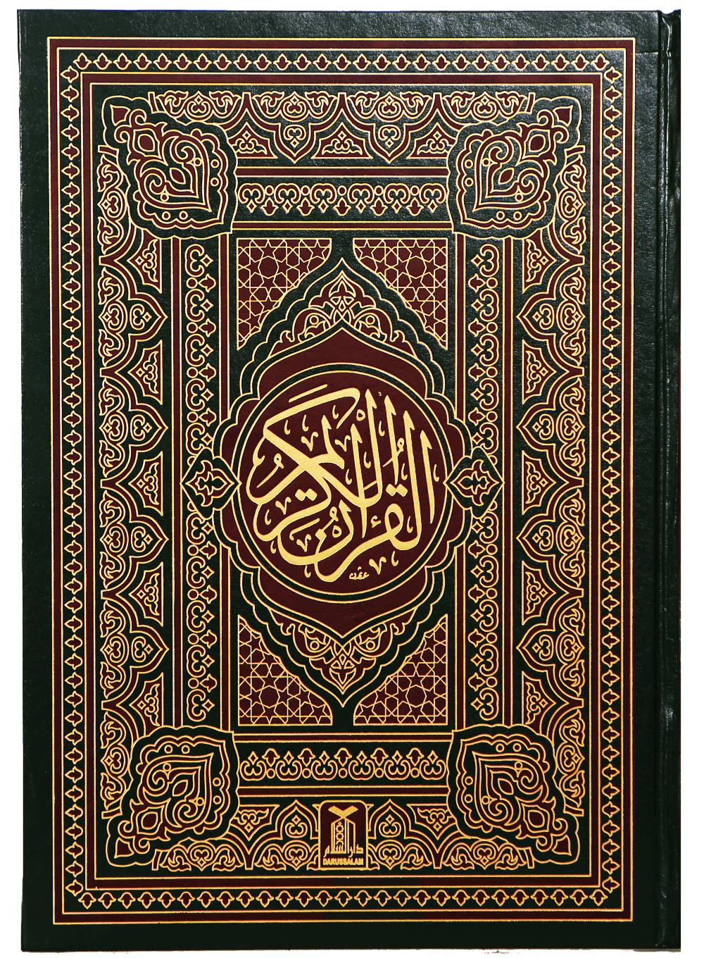 Al Quran Al Kareem  Jumbo  13 Lines