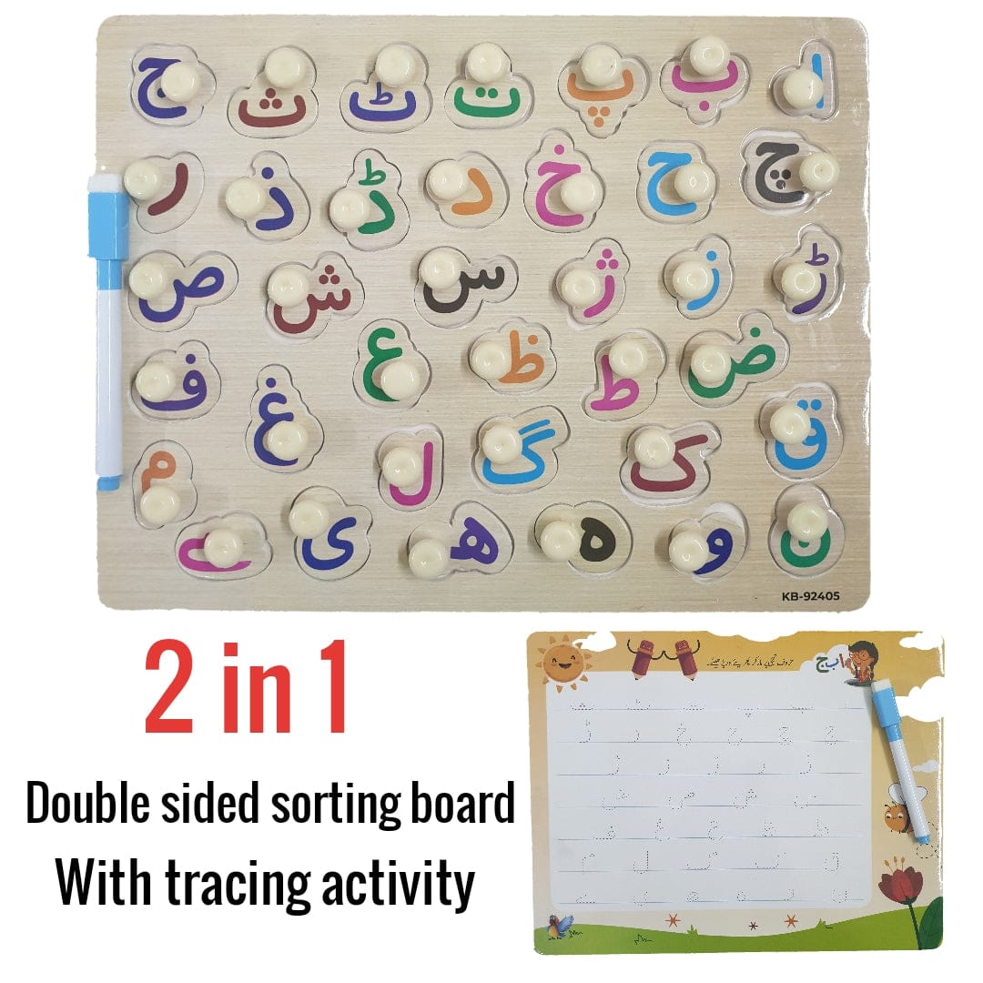 WOODEN NIB WITH Urdu letter WHITE BOARD