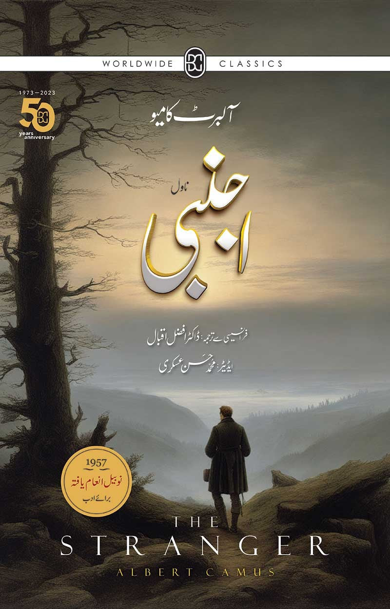 AJNABI  THE STRANGER