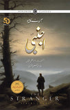 AJNABI  THE STRANGER