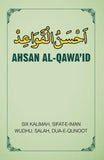Ahsan Al-Qawa'id Sada