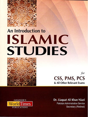 An Introduction To Islamic Studies - (PB)