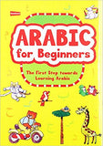Arabic for Beginners (Arabic) - Paperback