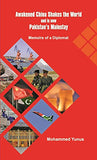 Awakened: China Shakes the World and is now Pakistan's Mainstay - Memoirs of a Diplomate Hardcover