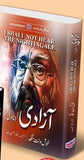 Azadi (novel) - (HB)