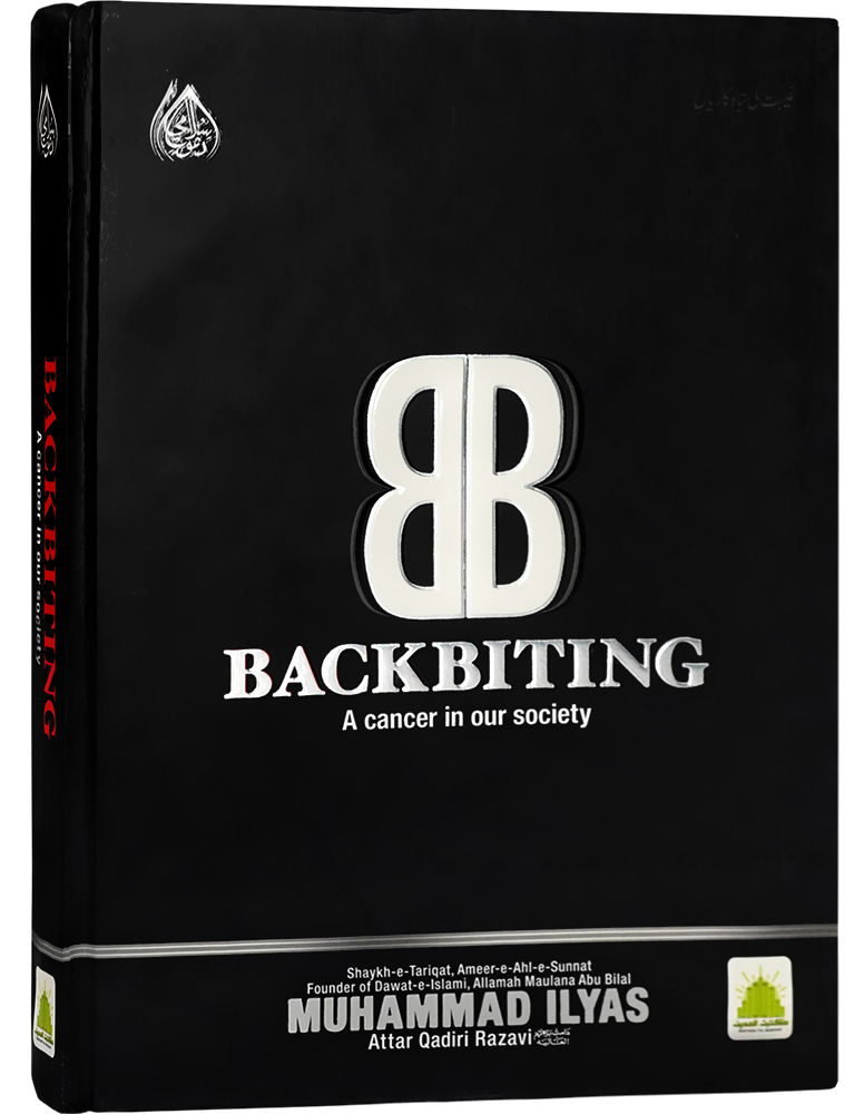 Backbiting A Cancer In Our Society