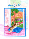 Billi-Or-Chozay   - (PB)