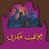 Chocolate Factory   PB Urdu