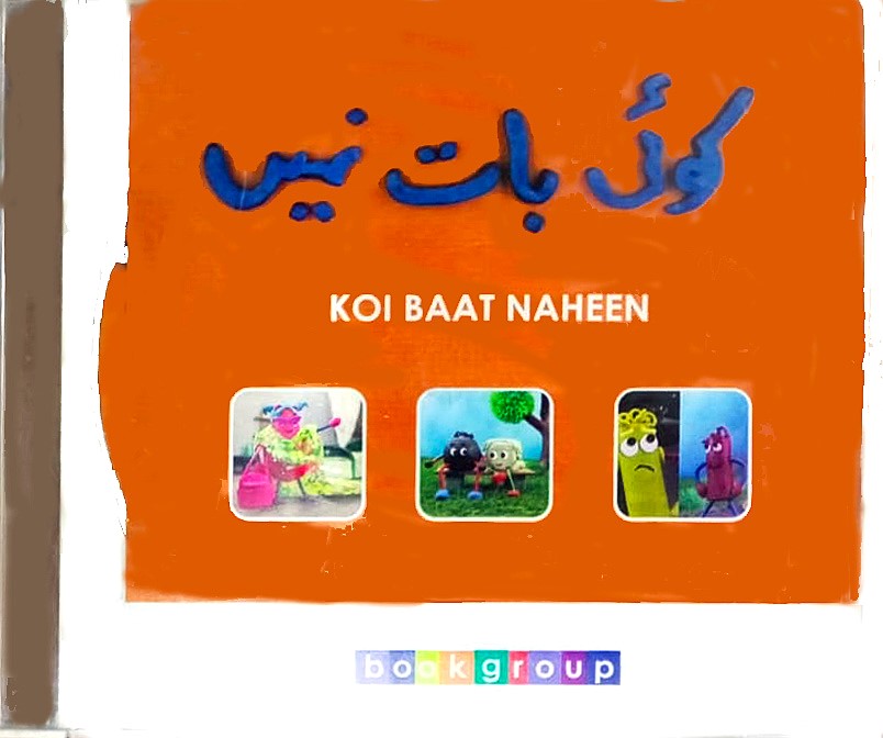Claymation CD-Koi Baat Nahee