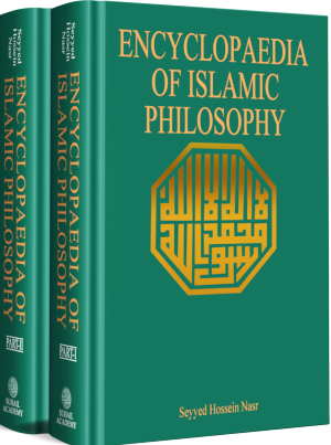ENCYCLOPAEDIA OF ISLAMIC PHILOSOPHY (Two Volumes)