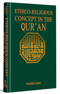 Ethico-Religious Concept In The Quran
