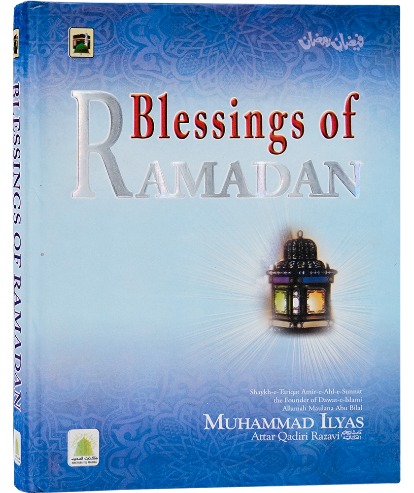Blessings Of Ramadan