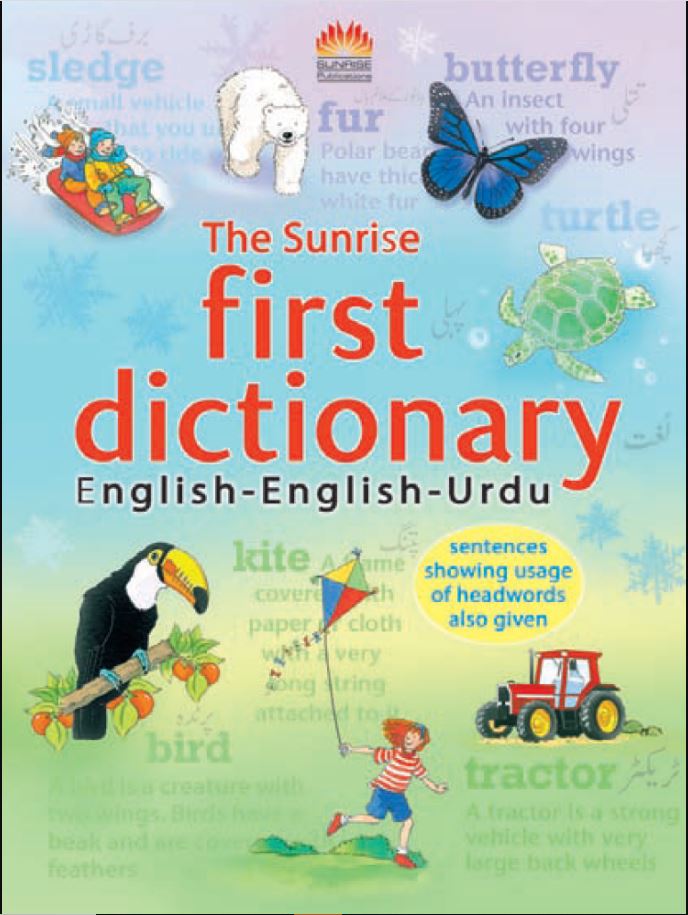 First English Urdu - English Dictionary