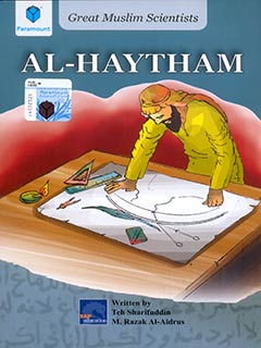 GMS: AL-HAYTHAM  - (PB)