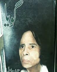 Goya - (HB)
