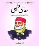 Haali Fehmi