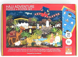 Hajj Adventure Puzzle Poster set
