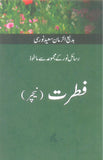 Fitrat - PB