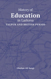 History Of Education In Larkana : Talpur and British Period - (HB)