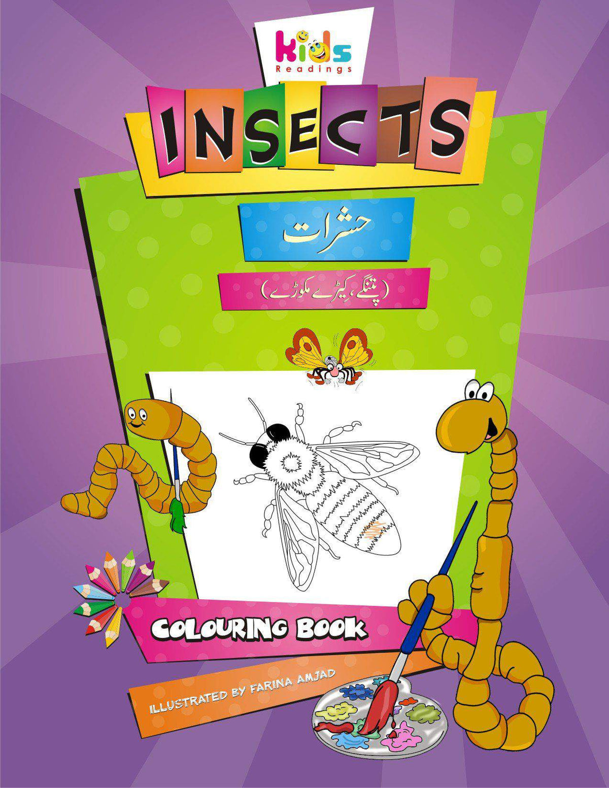 INSECTS COLOURING BOOK