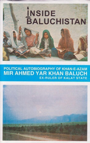 Inside Baluchistan