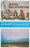 Inside Baluchistan