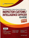 Inspector Customs - (PB)