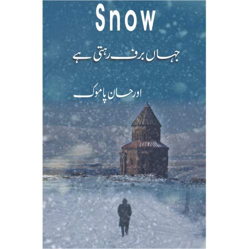 Jahan Barf Rehti Hai