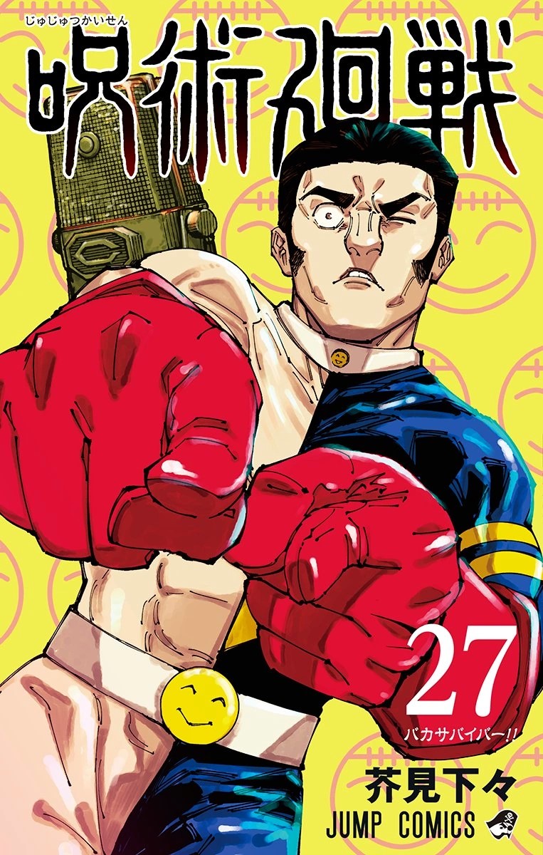 Jujutsu Kaisen, Vol. 27